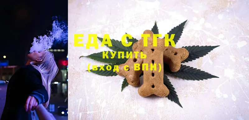 где найти   Горбатов  Canna-Cookies марихуана 