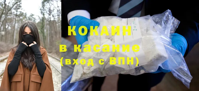 Cocaine Эквадор  Горбатов 