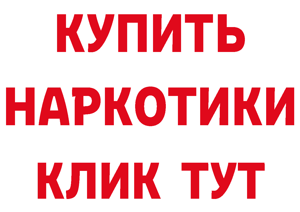 Альфа ПВП мука tor сайты даркнета MEGA Горбатов